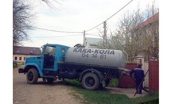 Урок на всю жизнь