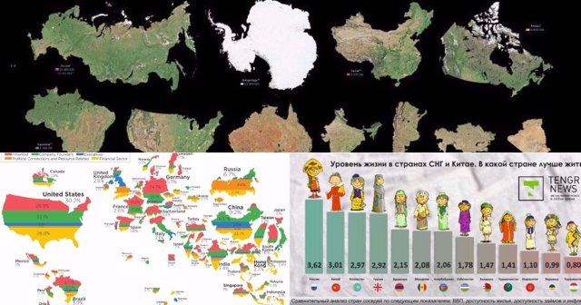 Найди Россию, или Занимательная инфографика