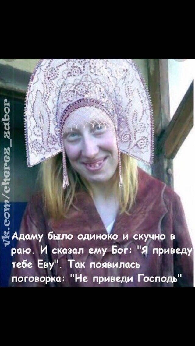 Зато взгляд чистый и добрый)