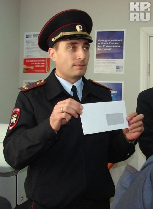 Получать штрафы по почте будут не все водители