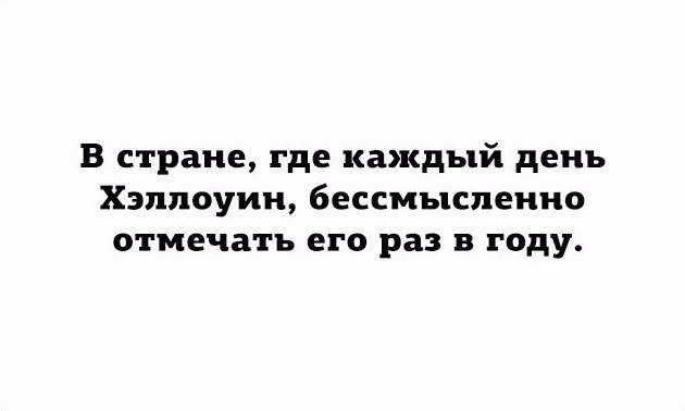 Смешные комментарии и высказывания из социальных сетей