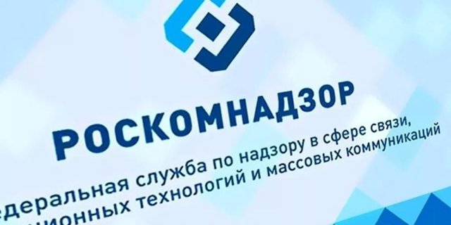 Роскомнадзор будет разбираться с YouTube