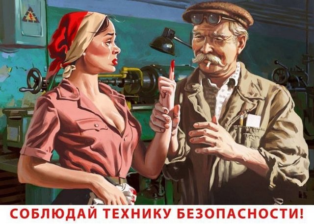 Порция картинок в стиле пин-ап по-советски от Валерия Барыкина