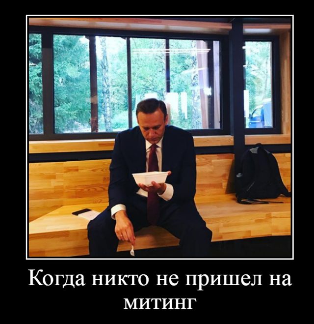 Сила ракурса: фотограф Навального Евгений Фельдман – эксперт по «размножению»