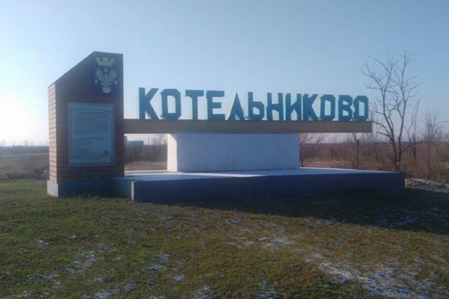 21-летний житель Котельниково напал с ножом на полицейских