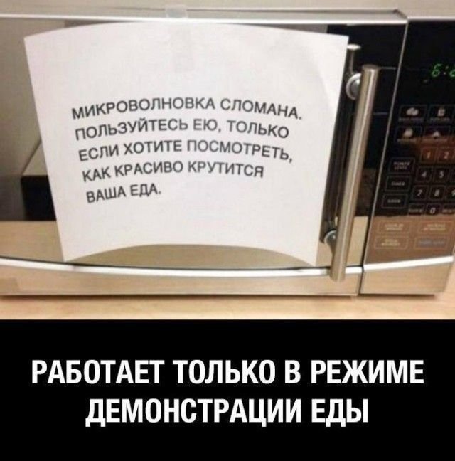 Подборка фотоприколов