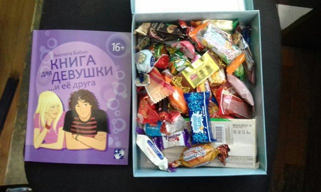 Подарок на новый год