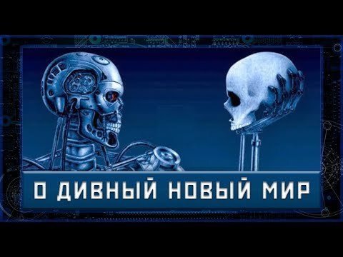 Дроны-убийцы - будущее наступило