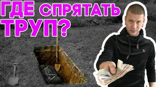 Социальный эксперимент | Сколько стоишь ТЫ?