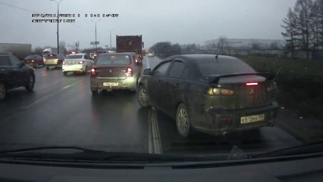 Быдло гоп на обочине