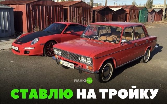 Подборка автомобильных приколов