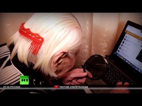 В 101 год бабушка из Братска "подсела" на Интернет