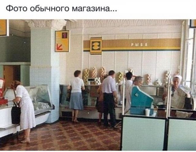Ностальгии пост