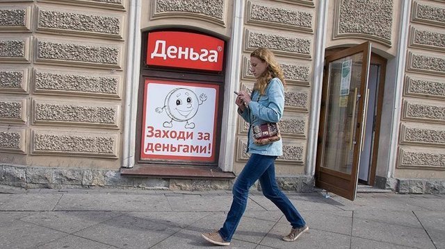 Стеснительные заемщики