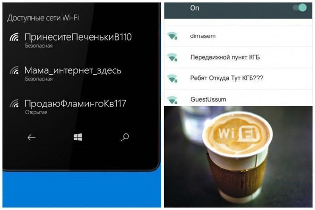 Смешные и необычные названия сетей wi-fi