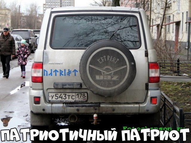 Автовсячина