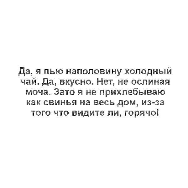 Приколы, СМС-ки, открытки с подписями