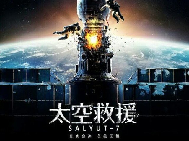 Как «Салют-7» покорил сердца китайцев