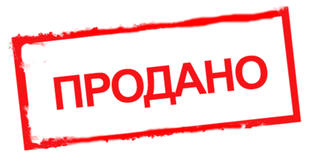 Вся жизнь — продажи