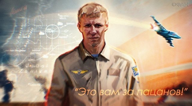 «Бросить командира — последнее дело»: ведомый сбитого Су-25 прикрывал майора  Филипова