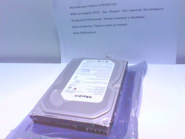 Биткоины на компьютере. Часть 2. Скоро на всех радиорынках страны