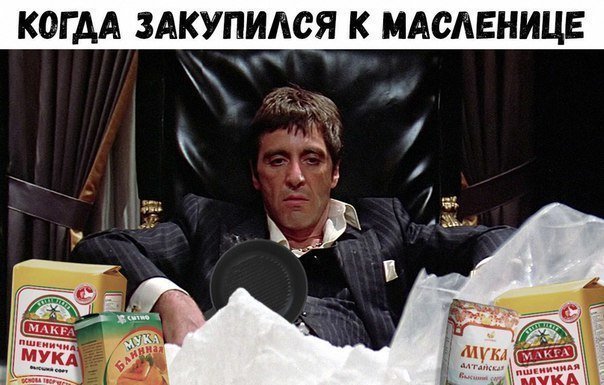 Картинки с надписями для настроения