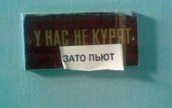 Смешные картинки