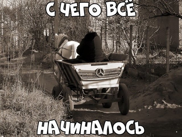 Автовсячина