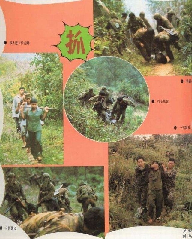 В 1979 году началась Китайско - Вьетнамская война