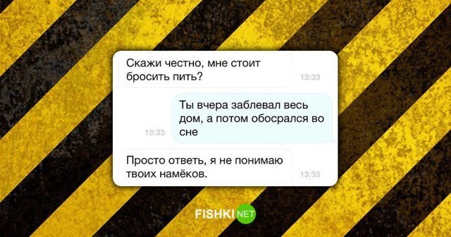 Мастера намёков за своим любимым делом