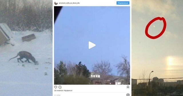 Реальные свидетели НЛО из Instagram