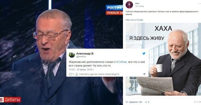 День Нептуна на дебатах: реакция соцсетей на сырого Жириновского