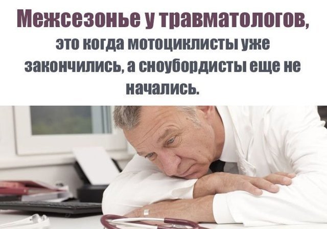 Этот странный медицинский юмор