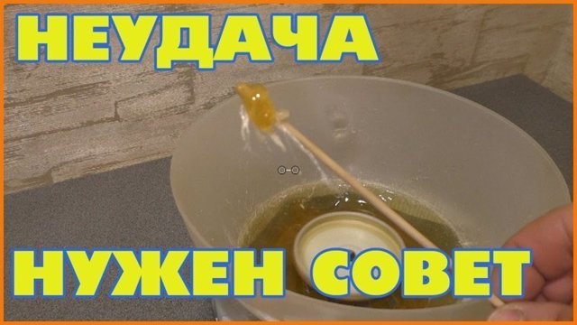 Сахарная вата в домашних условиях Попытка №1