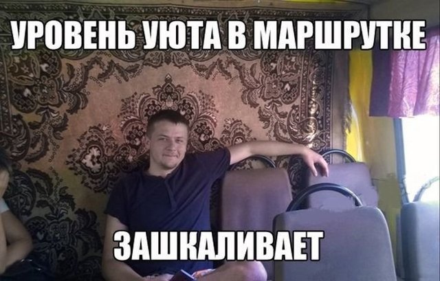 Пост хорошего настроения