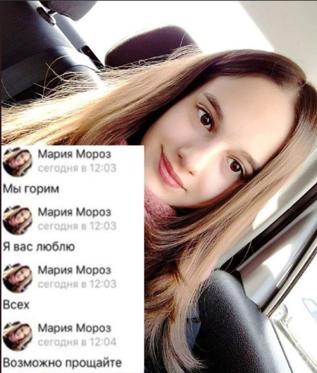 Последняя смс