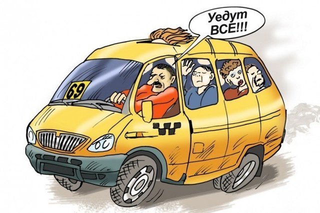 Водитель автобуса