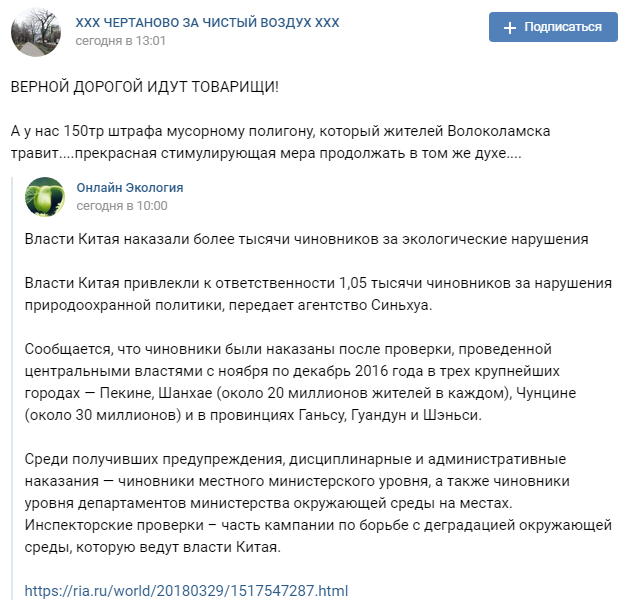 МЧС развенчало основные фейки о Волоколамске