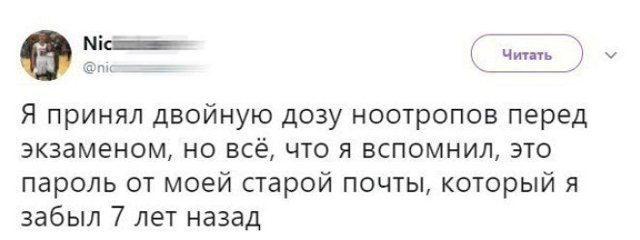 Смешные СМС-сообщения и комментарии 