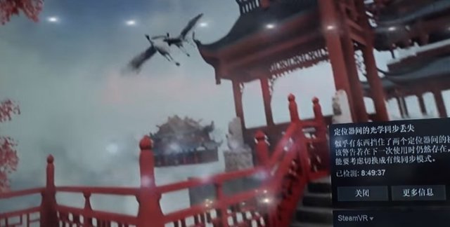 Китайцы нашли выход в загробный мир с помощью VR-технологий