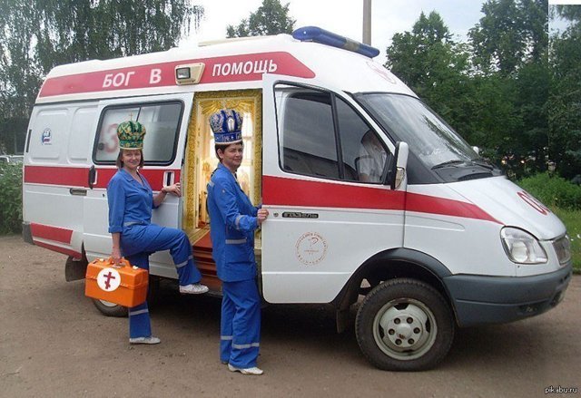 Скорая помощь
