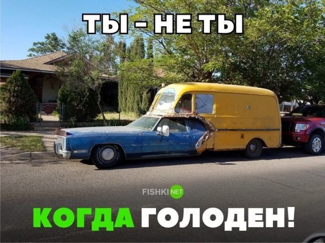 Подборка автомобильных приколов