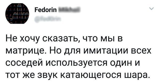 Зачем соседи сверху катают по полу стальные шары?