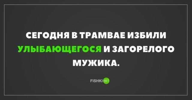 Картинки с надписями для настроения