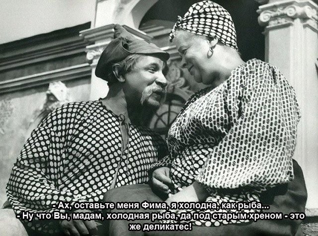 Юморина