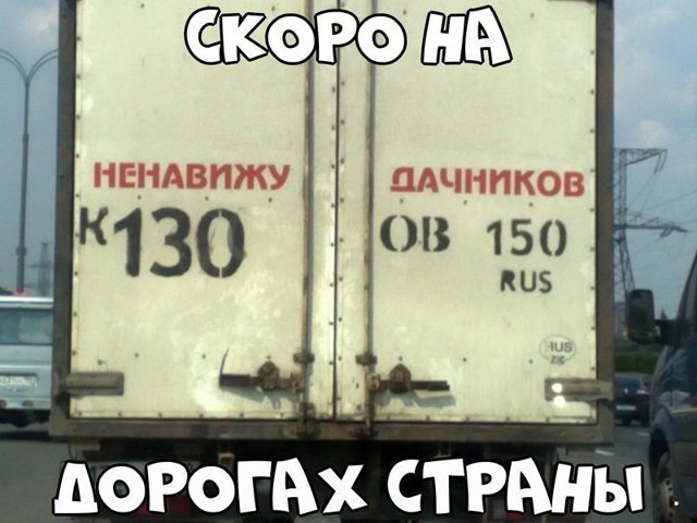 То ли смех, то ли слёзы
