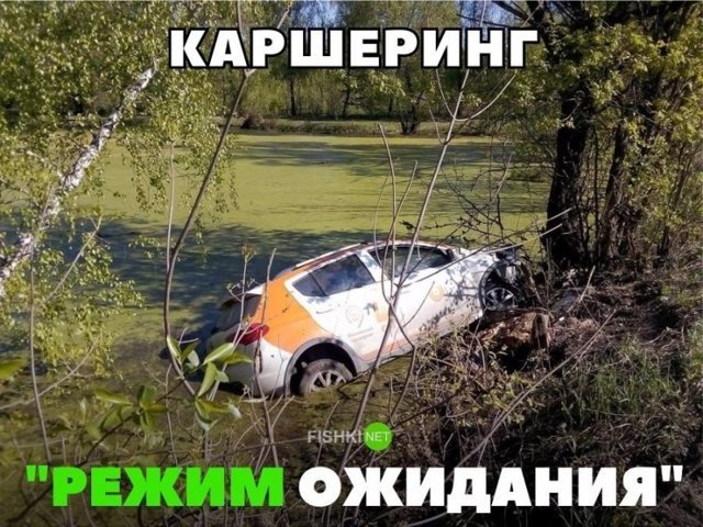 Подборка автомобильных приколов