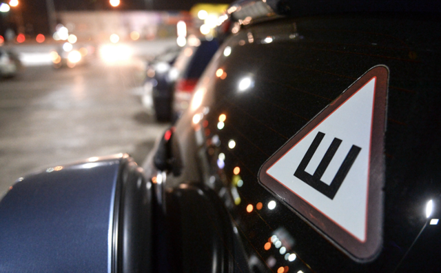МВД передумало заставлять водителей наклеивать знак "Шипы" на машины
