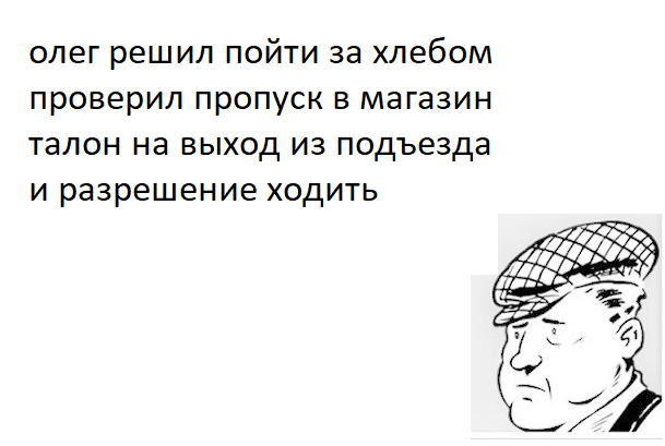 Все пропуска вроде взял