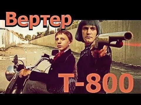Клим Жуков. Про мир Гостьи из будущего